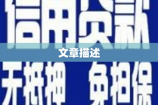 萍乡文章描述