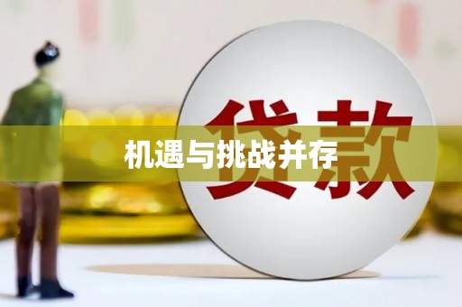 萍乡机遇与挑战并存
